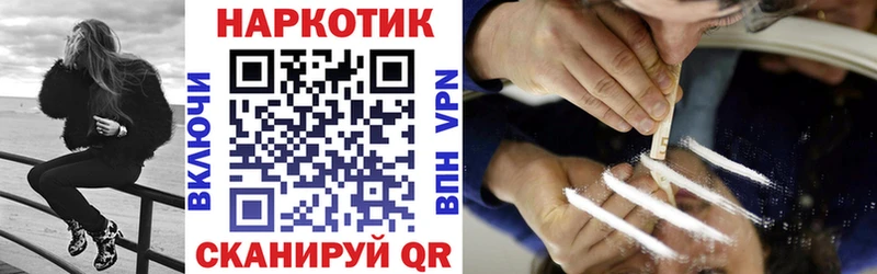 Купить наркотик Лосино-Петровский МЕГА tor А ПВП Кокаин АМФ Канабис МЕФ ГАШ