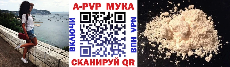 А ПВП VHQ  Лосино-Петровский 