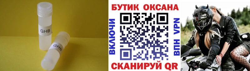 MEGA ТОР  Лосино-Петровский  БУТИРАТ GHB 