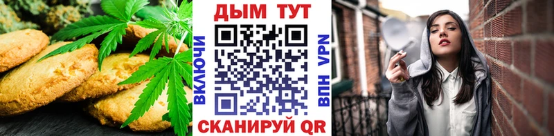Canna-Cookies марихуана  купить наркотик  Лосино-Петровский 