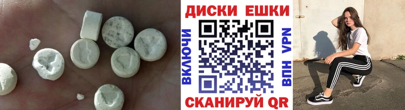 Ecstasy 300 mg  Лосино-Петровский 