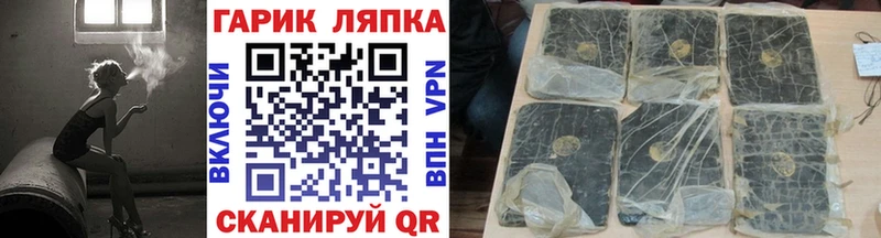 Гашиш 40% ТГК  omg зеркало  Лосино-Петровский 