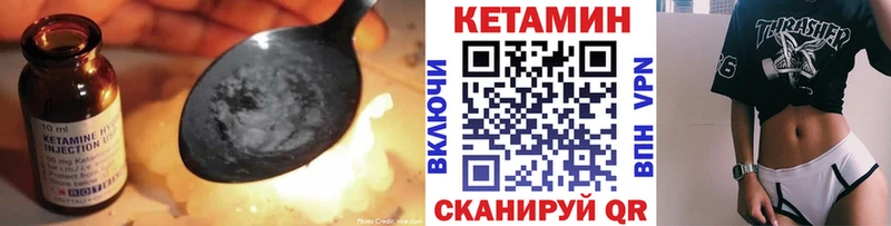 купить   Лосино-Петровский  mega ссылки  маркетплейс состав  КЕТАМИН ketamine 