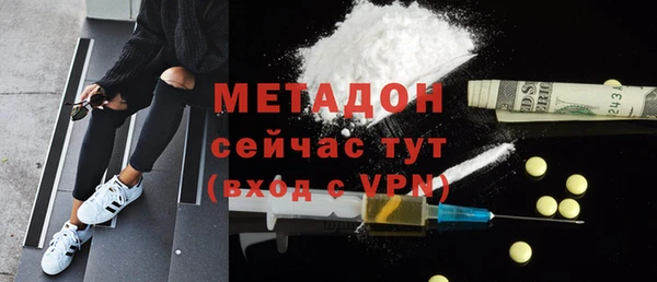 эйфоретик Горняк
