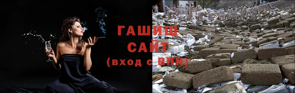 бошки Горно-Алтайск