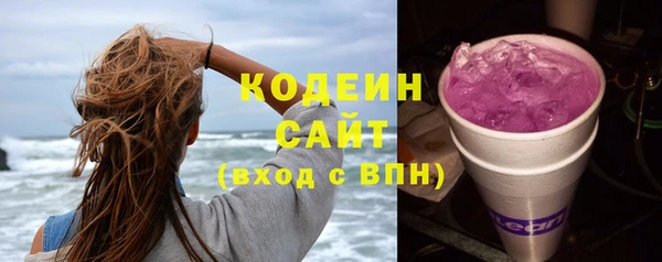 каннабис Вязники