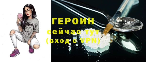 каннабис Вязники
