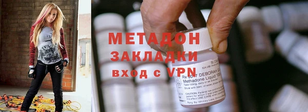метадон Вяземский