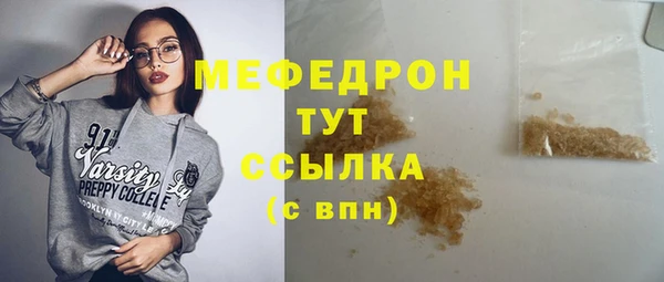 кокс Горнозаводск