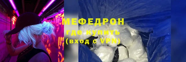 каннабис Вязники