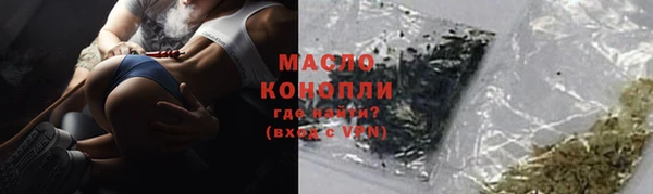 бошки Горно-Алтайск