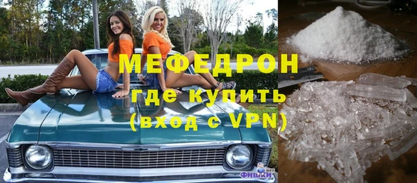 каннабис Вязники