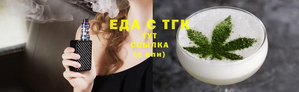бошки Горно-Алтайск
