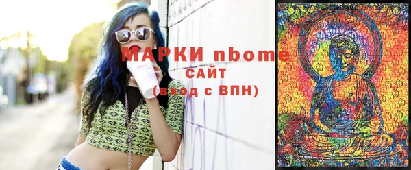 метадон Вяземский