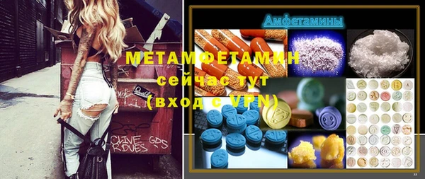 кокс Горнозаводск