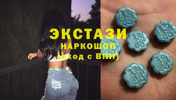 mdma Сатка