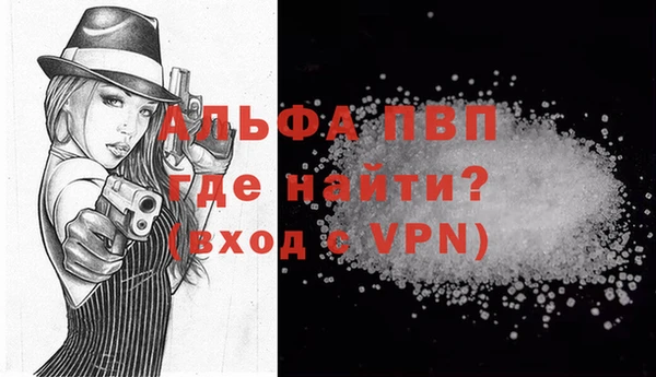 бошки Горно-Алтайск
