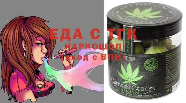 каннабис Вязники