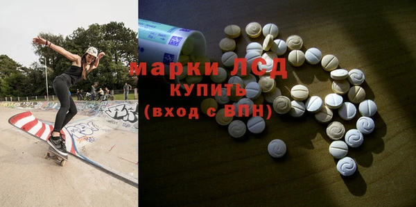 соль ск Нея