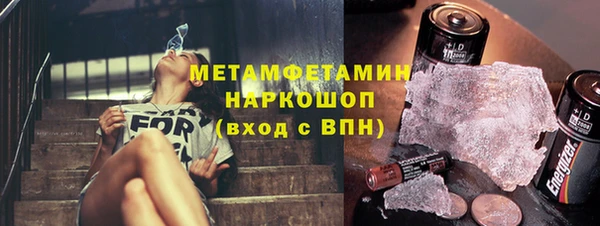 эйфоретик Горняк