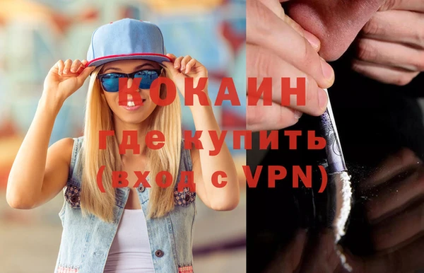 эйфоретик Горняк