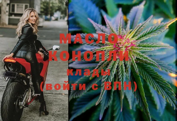 метадон Вяземский