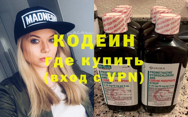 кокс Горнозаводск