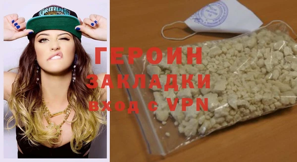 каннабис Вязники