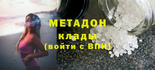 каннабис Вязники