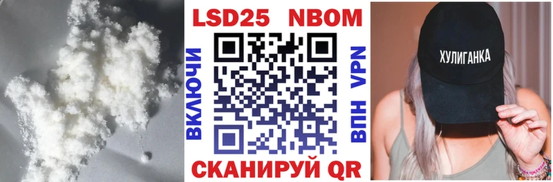 LSD-25 экстази кислота  нарко площадка официальный сайт  Лосино-Петровский 