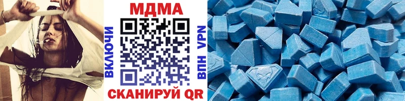 ссылка на мегу как войти Лосино-Петровский MDMA Molly наркотики