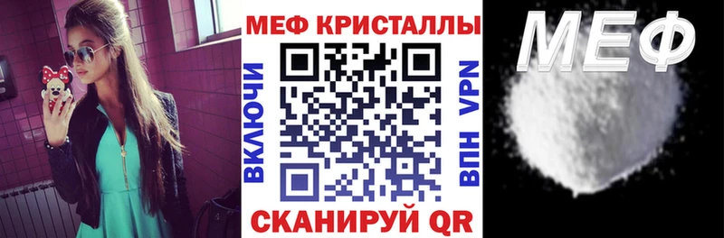 дарнет шоп  Лосино-Петровский  Мефедрон VHQ 